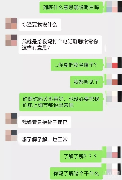 怎么查男朋友的酒店记录,怎么查男朋友的酒店记录，理解隐私边界与合理监控