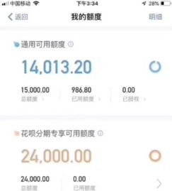 苹果专项额度分期怎么提现，全网已传疯2024最新取现技巧