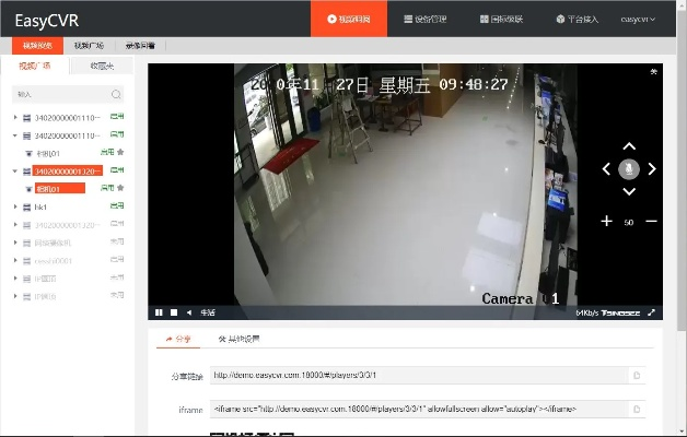 怎么查老酒店监控记录呢,如何查询老酒店监控记录，方法与步骤详解