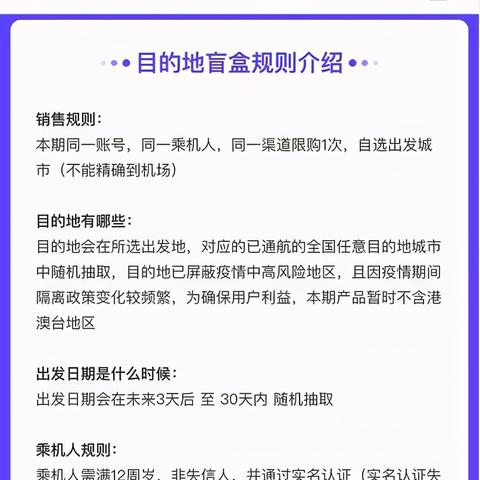 同城旅行提钱购额度怎么提现，最佳解决套现方法