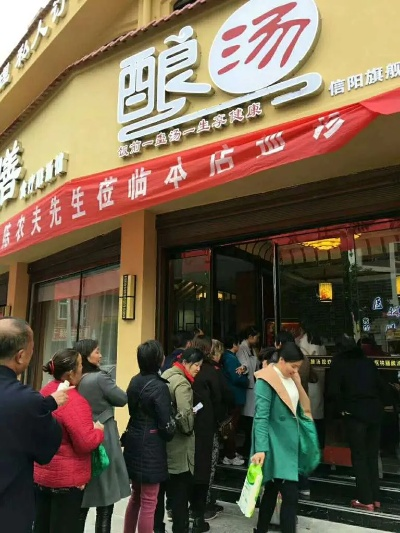 泉州药膳加盟店品牌探析