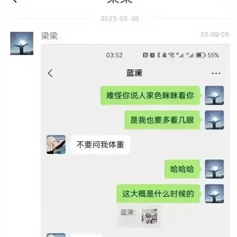 如何用手机查微信在其他手机的聊天记录?,如何用手机查微信在其他手机的聊天记录？实用技巧与安全指南