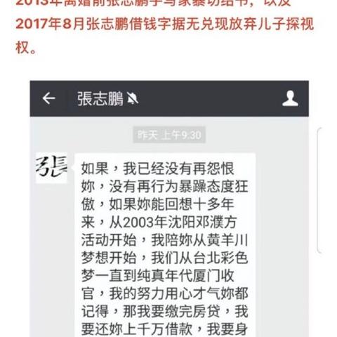 如何可以查看到微信聊天记录,微信聊天记录管理与查看技巧