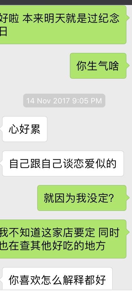 如何破解我女朋友微信聊天内容,破解女朋友微信聊天内容的技巧