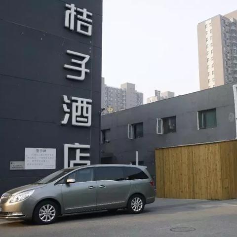 怎么查华住会酒店记录,如何查询华住会酒店记录