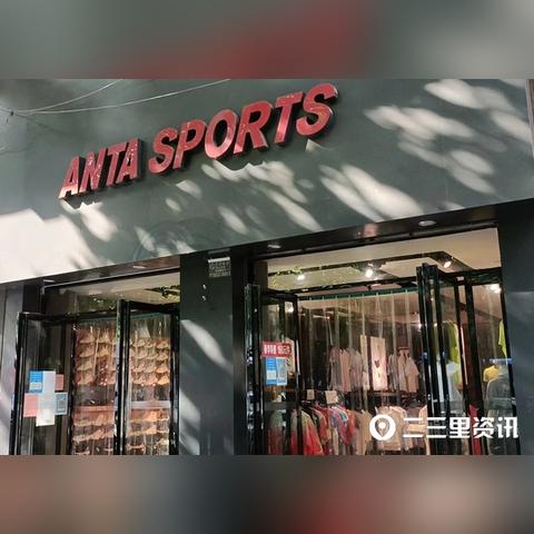 中国卖鞋子品牌加盟店概览