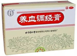 探秘中国最早的中医药品牌——同仁堂