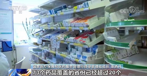 北京市医保定点医药品牌——守护健康，共筑未来