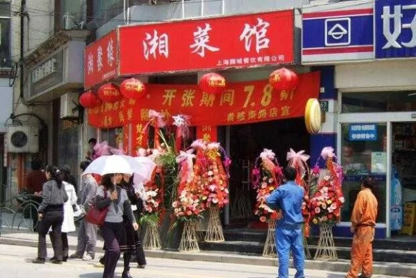 苏州品牌湘菜加盟店推荐