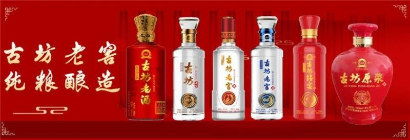 江苏加盟白酒品牌赚钱之道