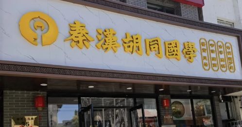 开县米线品牌加盟店大揭秘