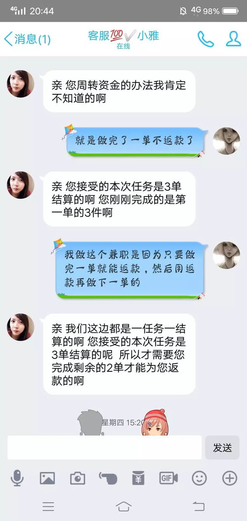 怎么查看老婆QQ聊天记录,隐私与信任，如何安全地查看伴侣QQ聊天记录