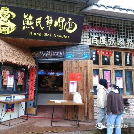 酒店住宿登记记录查询,酒店住宿登记信息查询指南