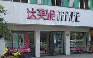 河南女鞋加盟店品牌大揭秘