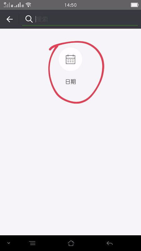 聊天记录都能查吗?,聊天记录能否被查询？