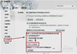 怎么恢复删除的掉的QQ聊天記录,恢复删除的QQ聊天记录，策略与技巧