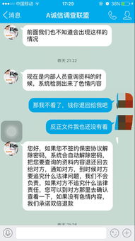 怎么查别人微信聊天記录？,掌握隐私权，如何安全地查询他人微信聊天记录