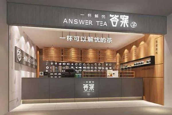 奶茶店加盟品牌的多样化选择