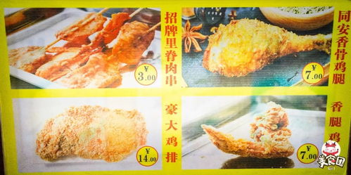 炸鱼加盟店品牌大揭秘