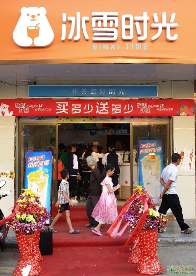 冰雪时光加盟店品牌大揭秘