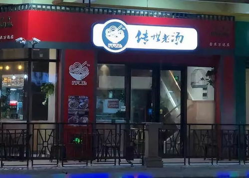 郑州的美食品牌加盟店，你了解多少？