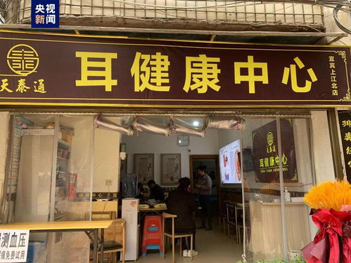 嘉兴采耳店加盟品牌大揭秘