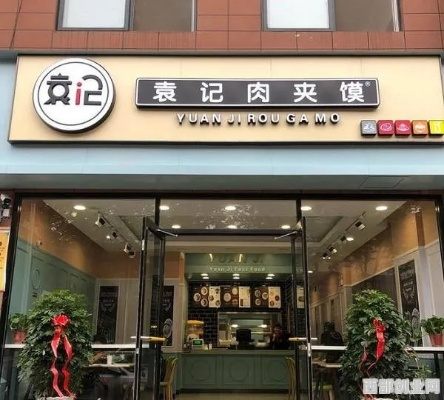 银川餐饮加盟店品牌大揭秘