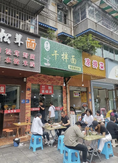 内江拉面加盟店品牌大揭秘