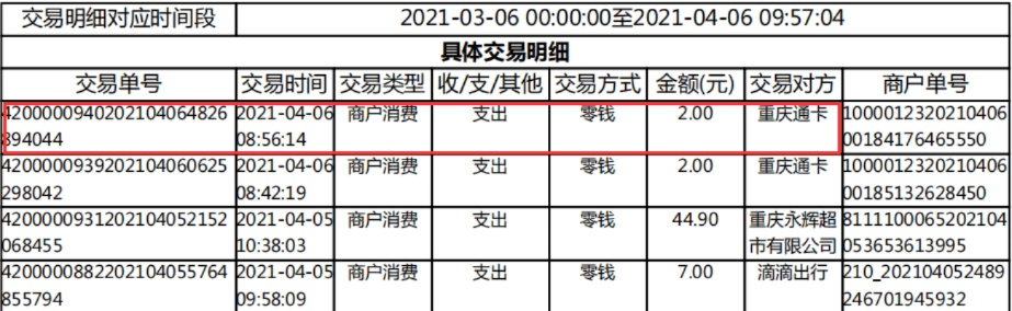 如何删除开房记录查询,如何删除开房记录查询