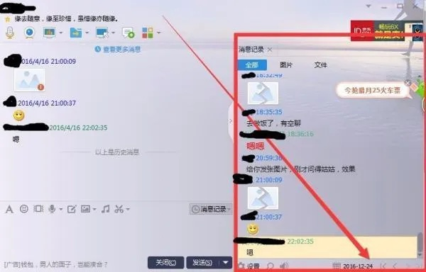 怎么能恢复qq聊天记录, 掌握关键，如何恢复已删除的QQ聊天记录