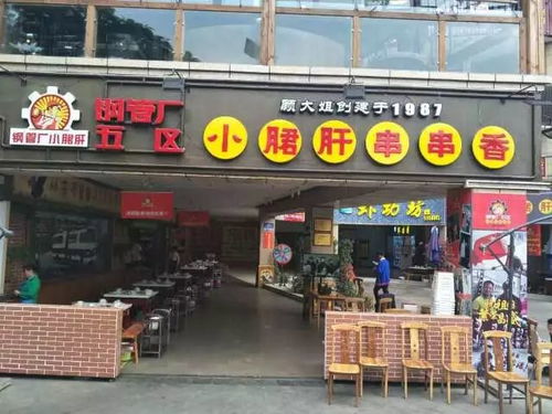 辽阳加盟鸭脖店品牌大揭秘