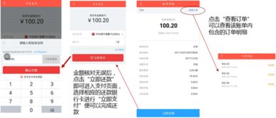 京东企业金采套出来手续费多少钱啊,京东企业金采套出来手续费详解