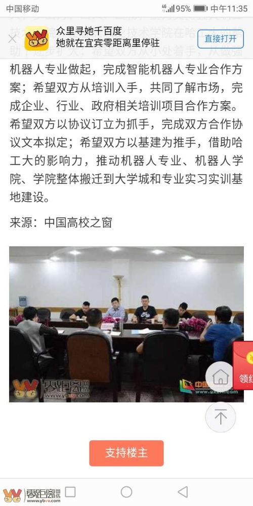 有犯罪记录住酒店查吗,有犯罪记录者入住酒店的调查与分析