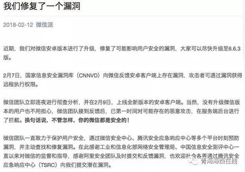 要如何盗取他人微信聊天记录,微信聊天记录窃取技术与法律边界分析