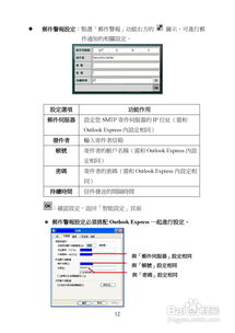 如何要求酒店查监控记录,酒店监控记录查询指南与流程