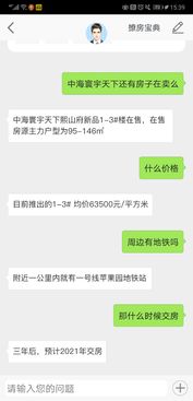 怎么盗取他人微信聊天记录呢,揭秘网络黑市，如何盗取他人微信聊天记录