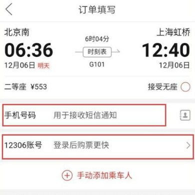 拼多多先用后付套出来秒回2023,拼多多先用后付套出秒回策略分析