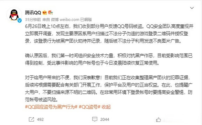 需要帮助盗取QQ聊天記录?,盗取QQ聊天记录的黑色技术与道德边界探讨