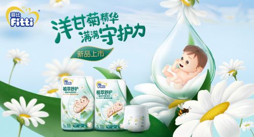 母婴用品品牌介绍——呵护宝贝成长的温馨伙伴