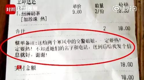 警察私下查酒店记录,警察私下查酒店记录，合法性与道德性的探讨