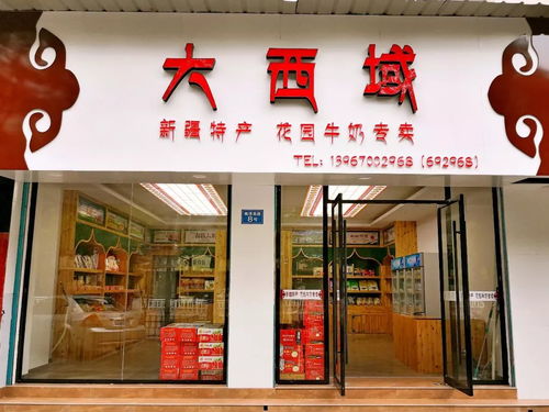 武汉鱼胶加盟店品牌大揭秘