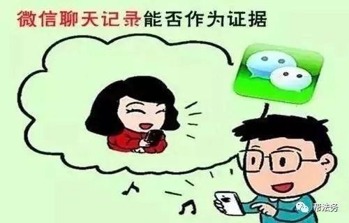 如何盗取别人微信聊天记录？,如何盗取别人微信聊天记录？