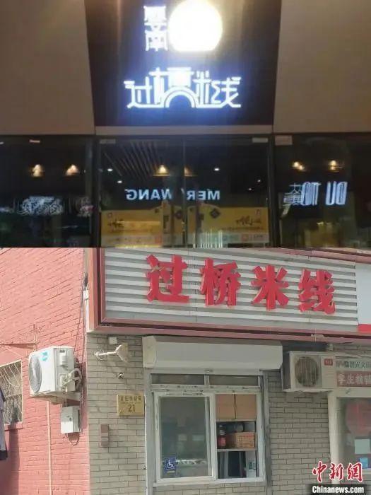 定州外卖品牌加盟店大揭秘