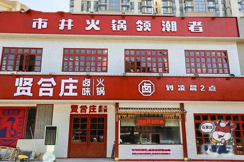 鄱阳粗粮加盟店品牌大揭秘