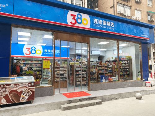 南昌加盟便利店品牌大揭秘