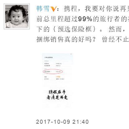 在线查开房网站,在线查开房网站的分析与探讨