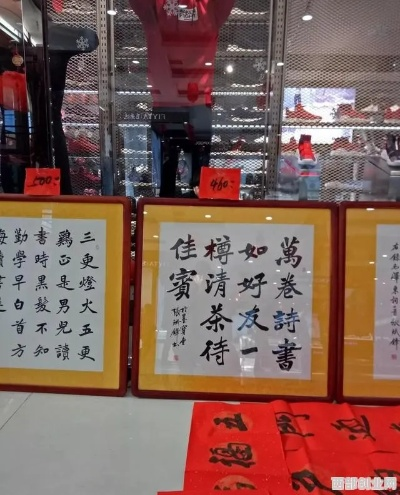 辽宁加盟书法店品牌推荐