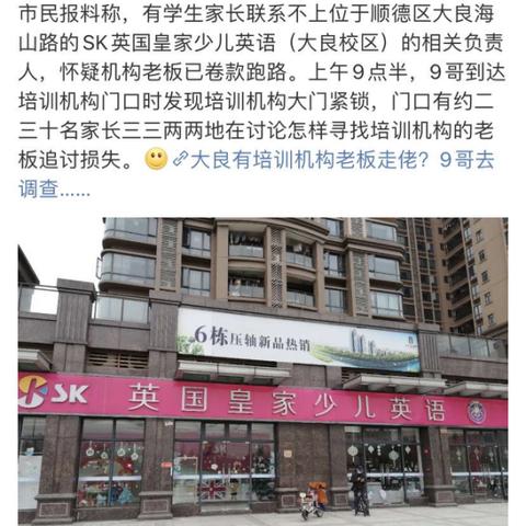 婴儿早教加盟店哪家好