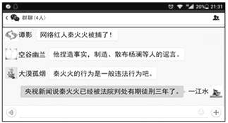 什么软件查开房记录吗,探索隐私边界，软件查询开房记录的法律与伦理探讨