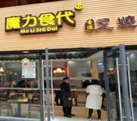 松原中餐加盟店品牌大揭秘